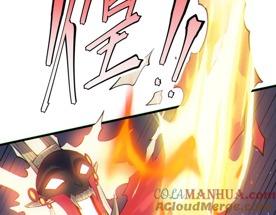 《全民御兽：开局觉醒神话级天赋》第90话 完结 第149页