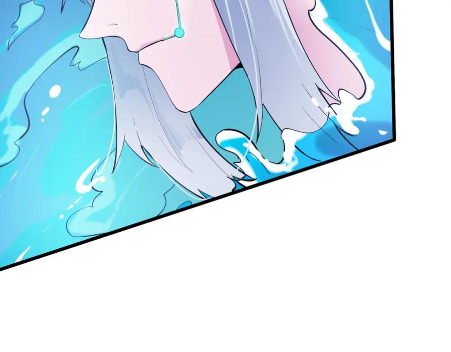 《全民御兽：开局觉醒神话级天赋》第90话 完结 第116页
