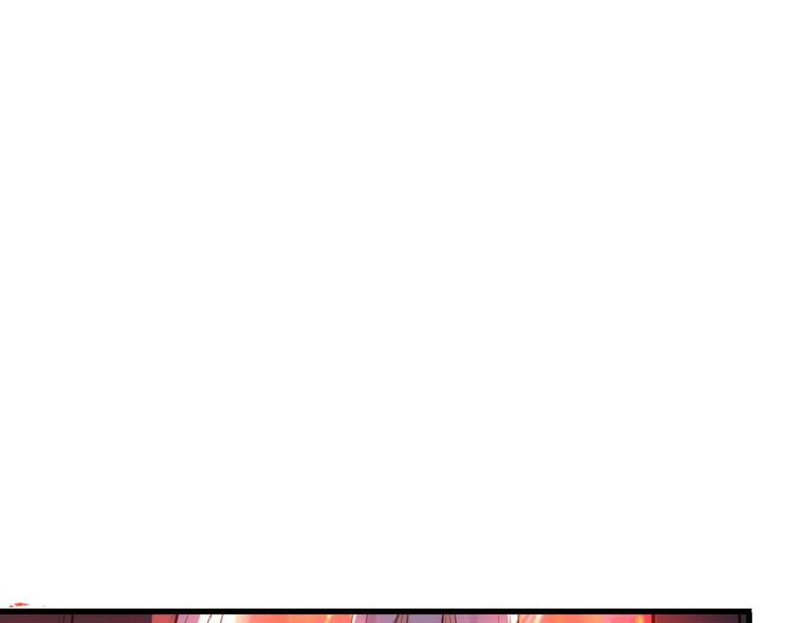 《全民御兽：开局觉醒神话级天赋》第90话 完结 第83页