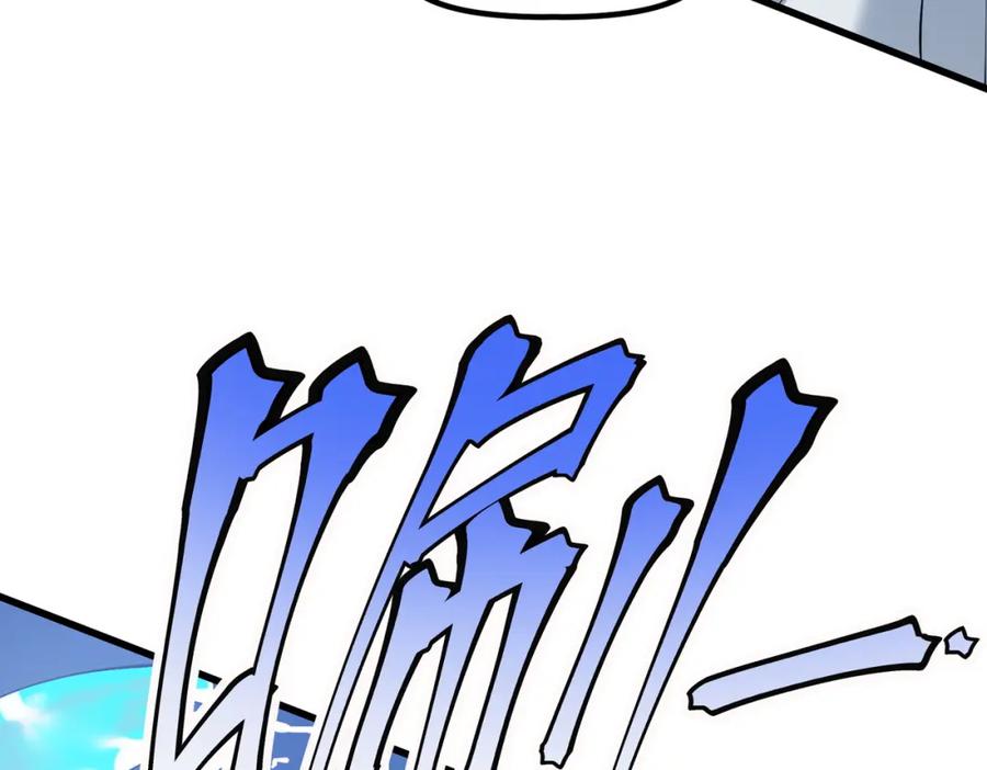 《全民御兽：开局觉醒神话级天赋》第90话 完结 第114页