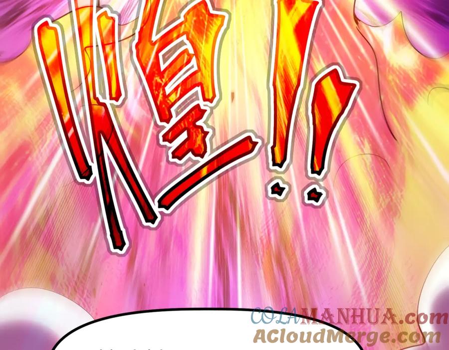 《全民御兽：开局觉醒神话级天赋》第90话 完结 第81页