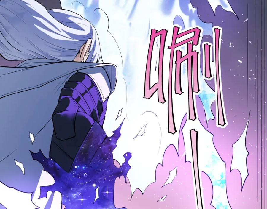 《全民御兽：开局觉醒神话级天赋》第90话 完结 第60页