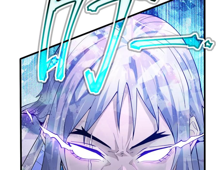 《全民御兽：开局觉醒神话级天赋》第90话 完结 第86页