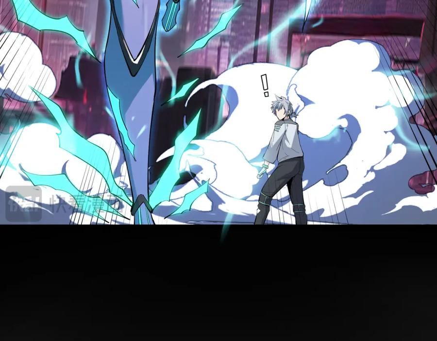 《全民御兽：开局觉醒神话级天赋》第90话 完结 第158页