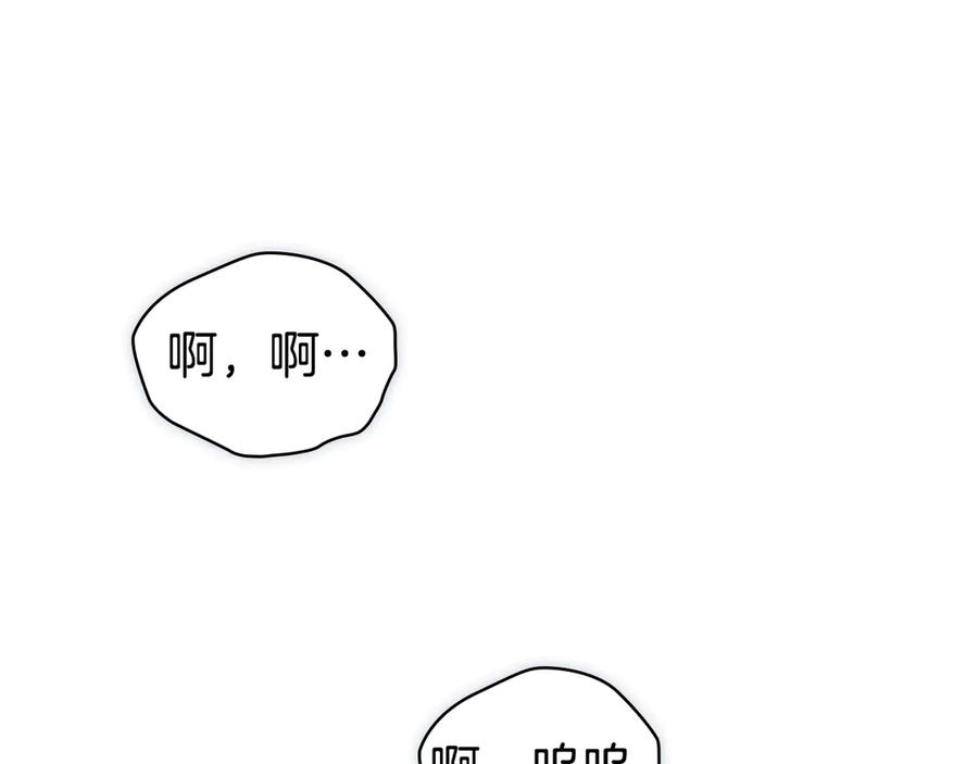 《配角决定成为假替身》第26话 斯万的记录 第88页