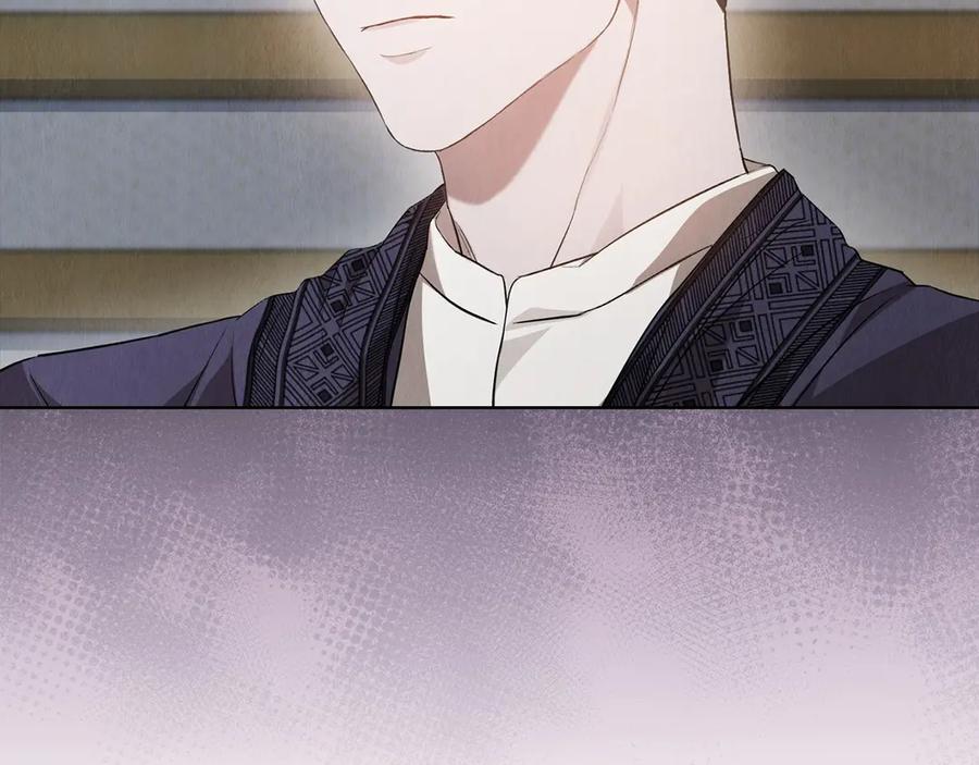 《配角决定成为假替身》第26话 斯万的记录 第94页