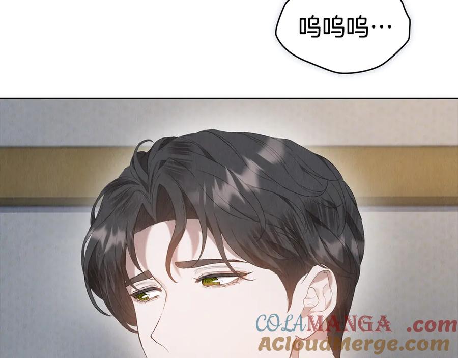 《配角决定成为假替身》第26话 斯万的记录 第93页