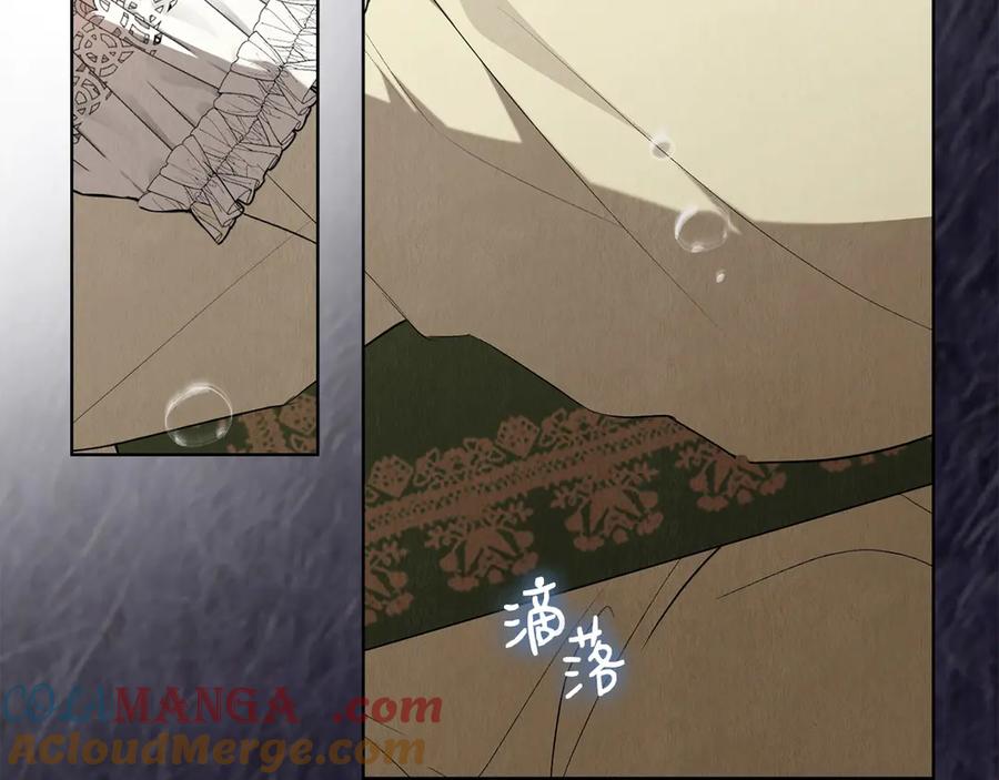 《配角决定成为假替身》第26话 斯万的记录 第97页