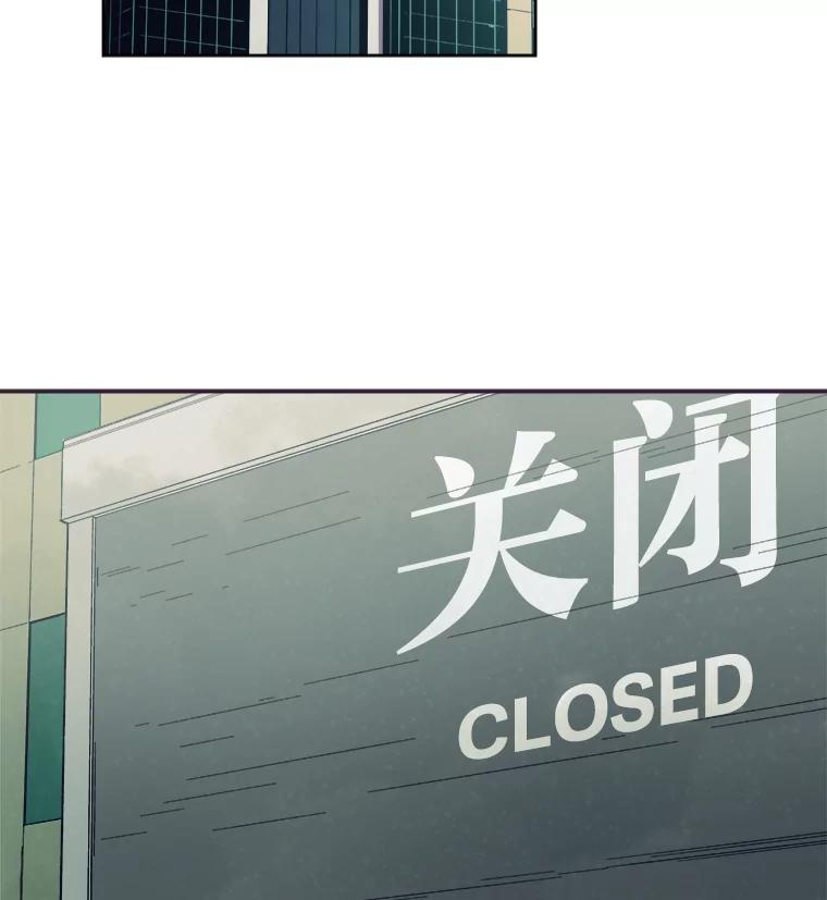《STRESSER》101.要加油啊（完） 第10页