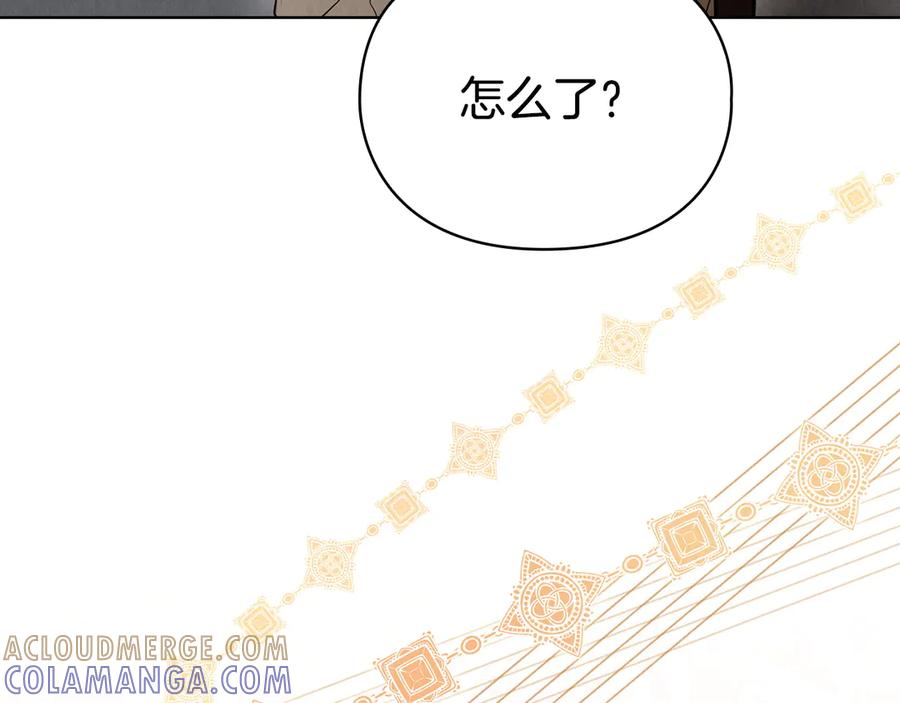 《配角决定成为假替身》第37话 被拆穿了吗 第189页