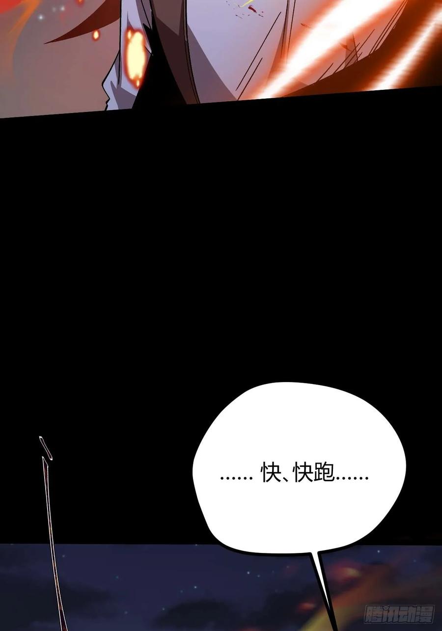 我在末世词条成神 - 012 三年之恨 - 第85张图