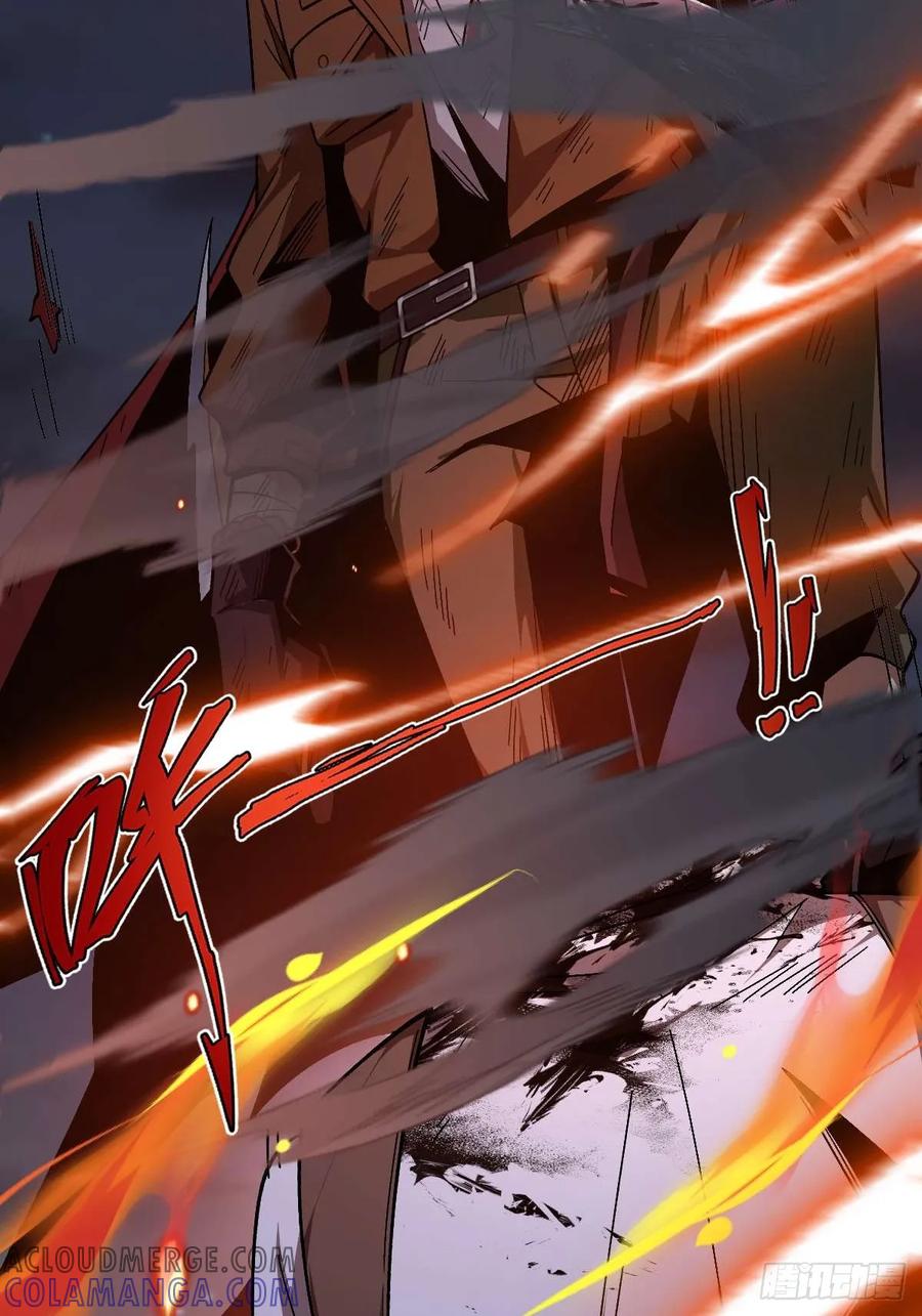 我在末世词条成神 - 012 三年之恨 - 第84张图