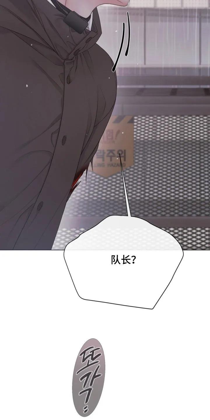 《致命咨询》第138章：【第三季】好久不见 第32页