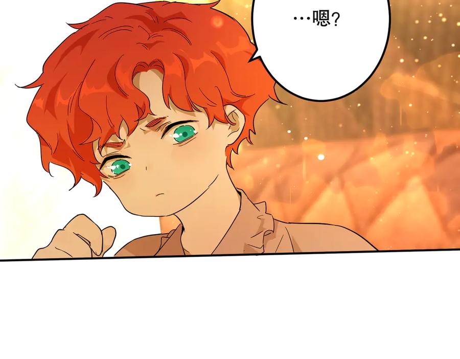 六岁开始成为女王 - 修罗场 - 第54张图