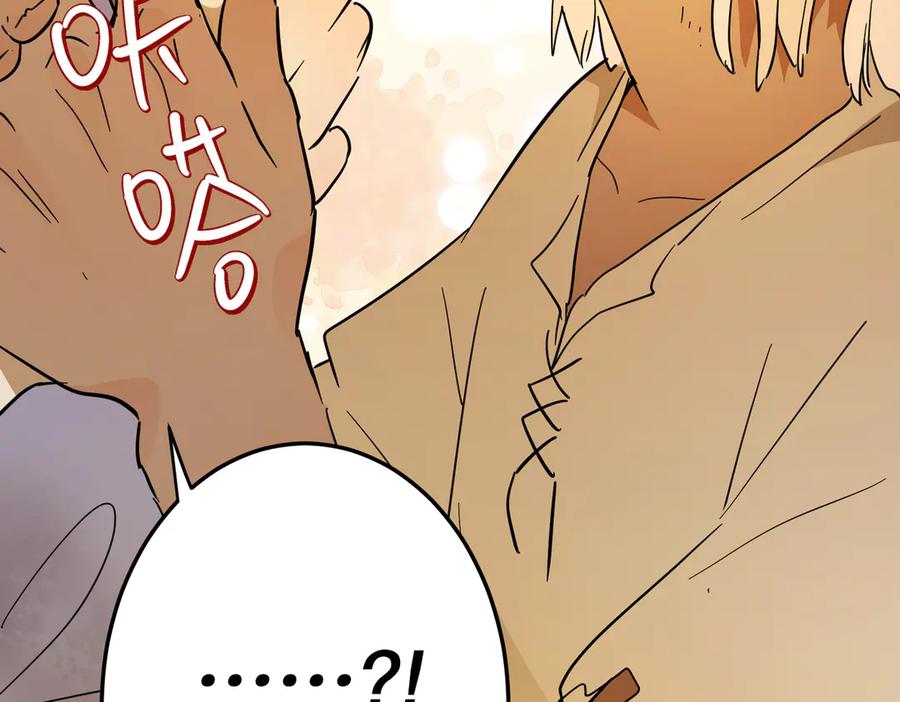 六岁开始成为女王 - 修罗场 - 第60张图