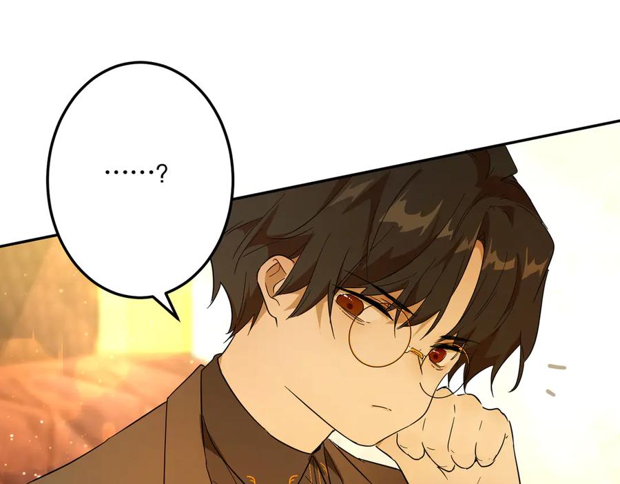 六岁开始成为女王 - 修罗场 - 第55张图