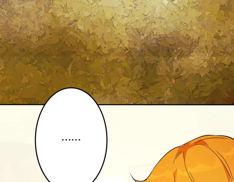 六岁开始成为女王 - 修罗场 - 第76张图