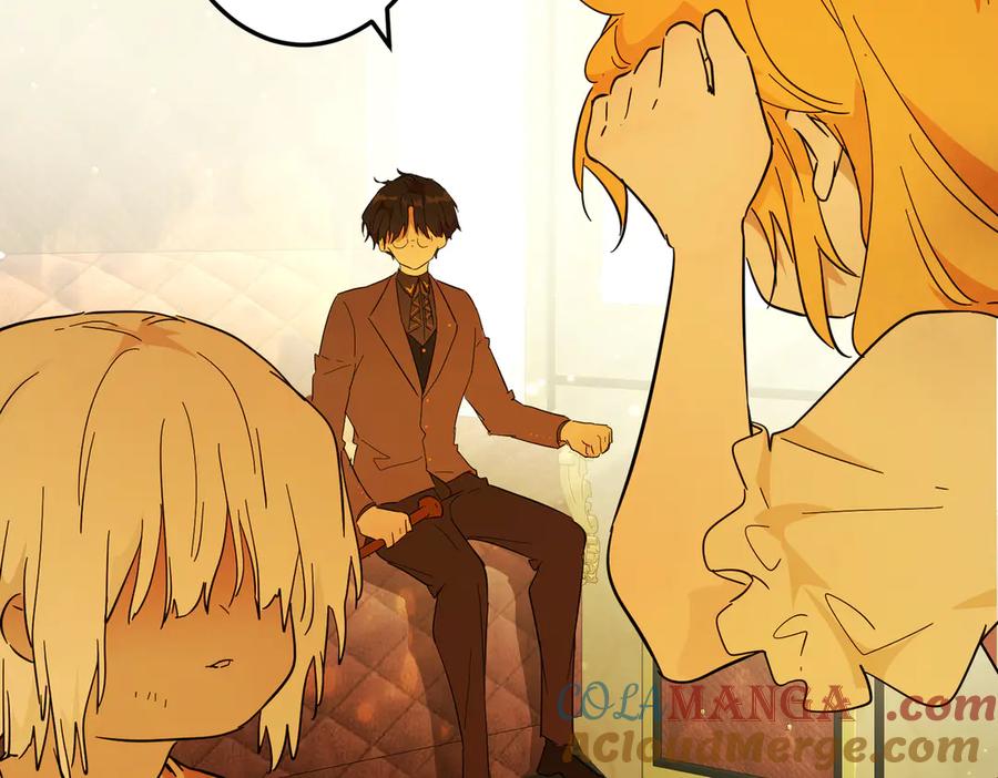 六岁开始成为女王 - 修罗场 - 第77张图