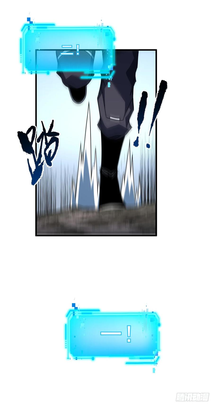 《命轮之主！当异变降临人间》第144话 全球争霸赛开始！ 第59页