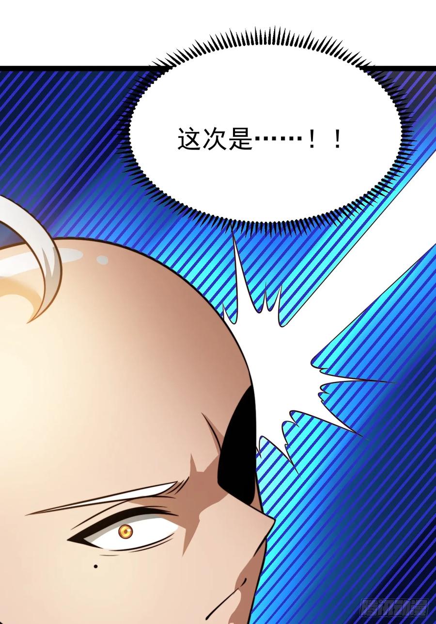 正义的我被系统逼成大反派 第148话 空间之力 第18页