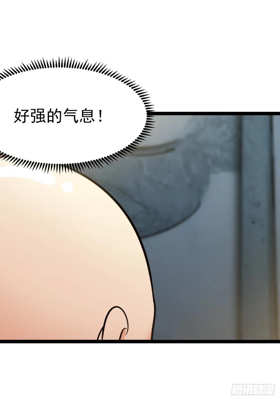 正义的我被系统逼成大反派 第148话 空间之力 第17页