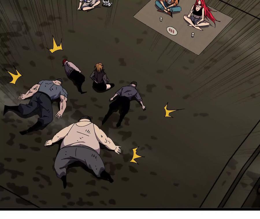 勇者X女魔王 151 量子领悟 第24页