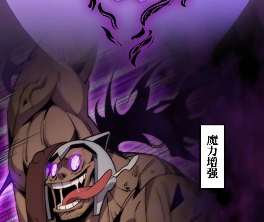 勇者X女魔王 151 量子领悟 第39页