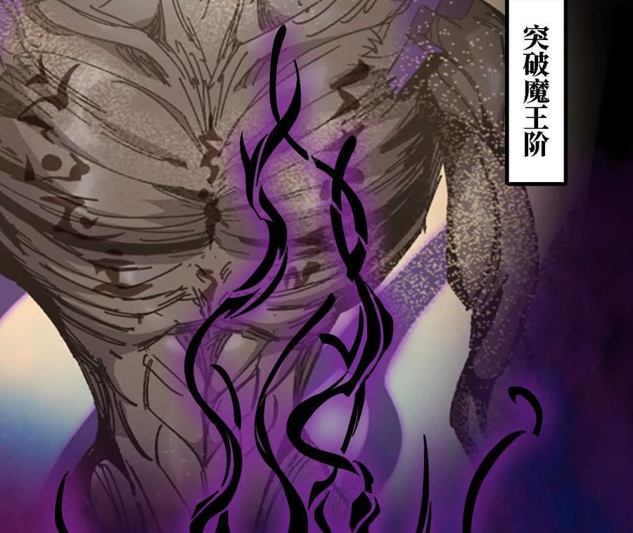 勇者X女魔王 151 量子领悟 第42页