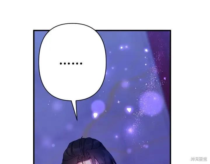 《异世界的野蛮皇后》第160话 第86页