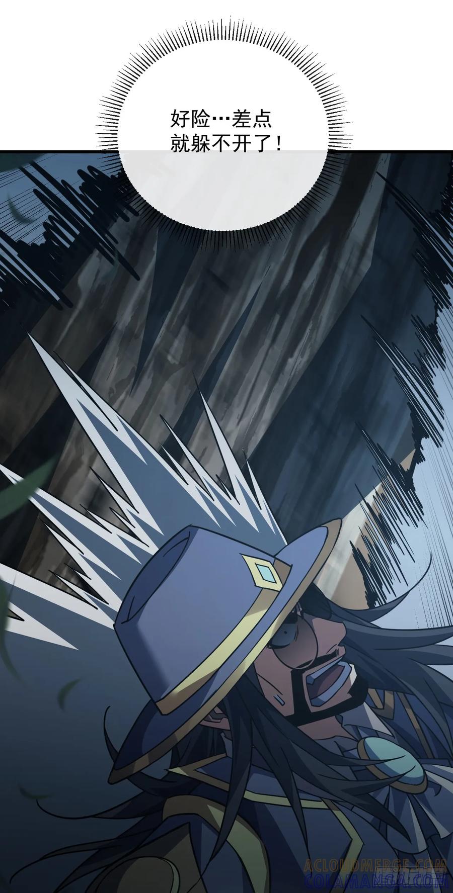 《命轮之主！当异变降临人间》第159话 必须赌一把！ 第55页
