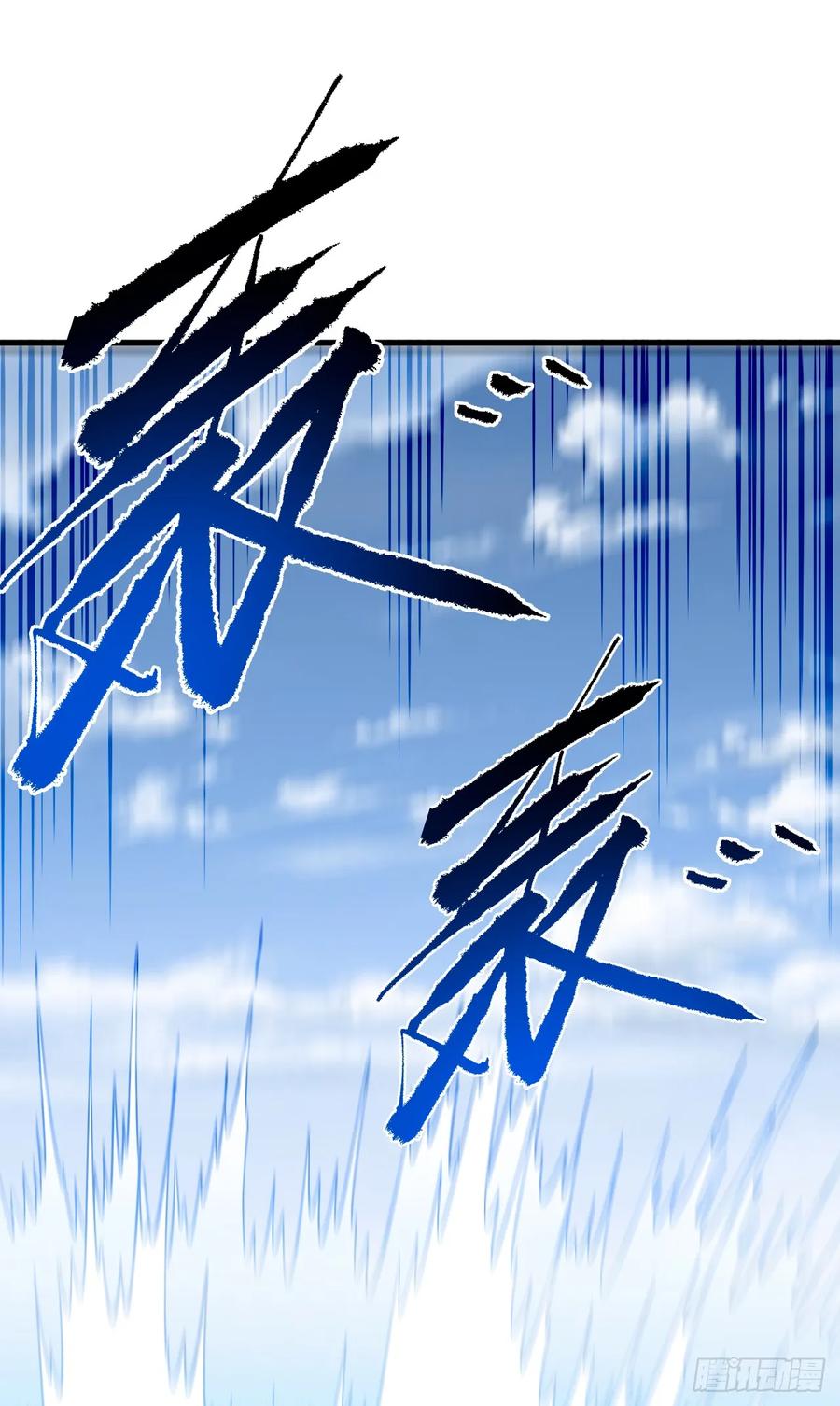 《命轮之主！当异变降临人间》第162话 你的哥哥来啦！ 第66页