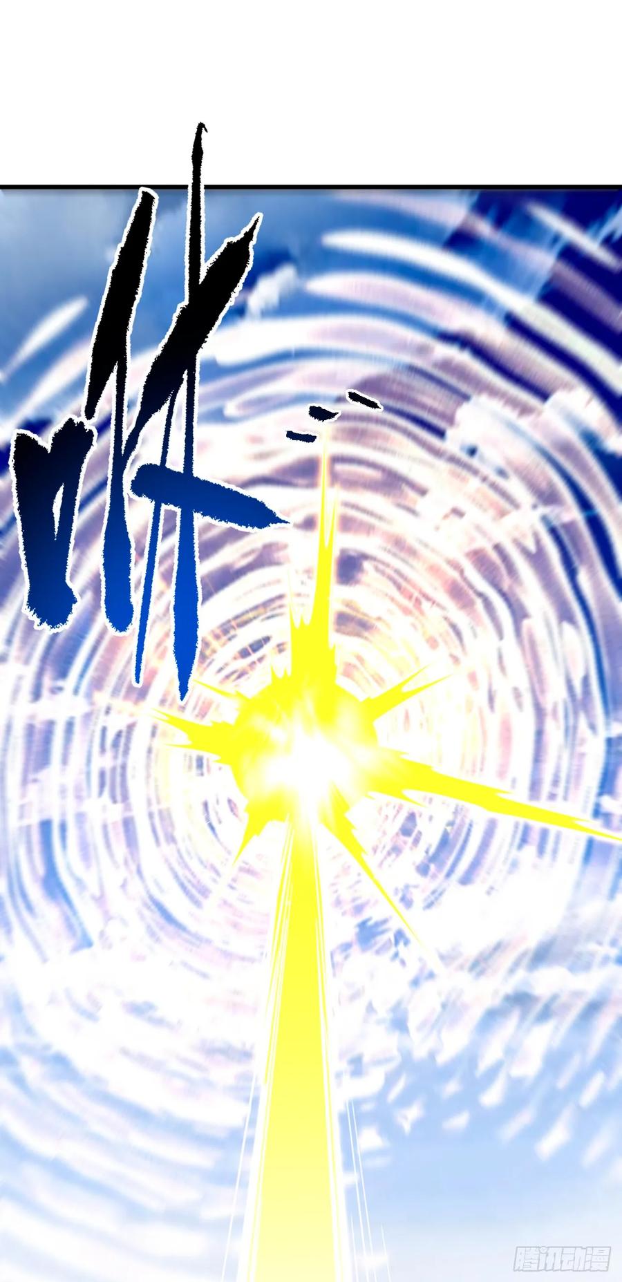 《命轮之主！当异变降临人间》第162话 你的哥哥来啦！ 第63页