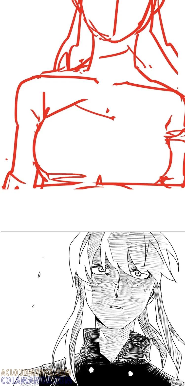 馀火骑士 - 第193话 - 第39张图