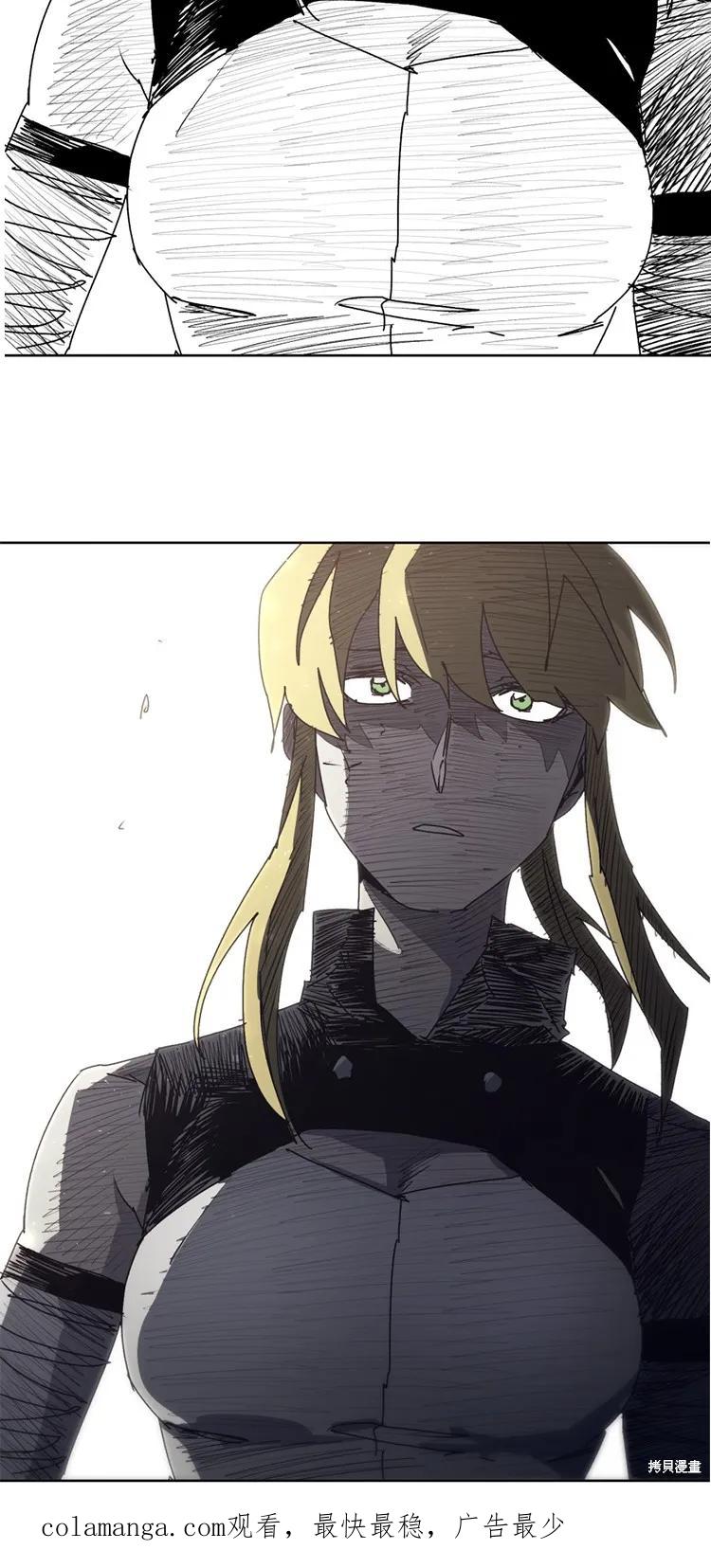 馀火骑士 - 第193话 - 第40张图