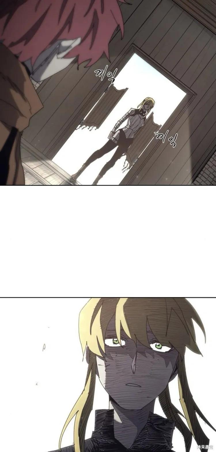 馀火骑士 - 第193话 - 第36张图