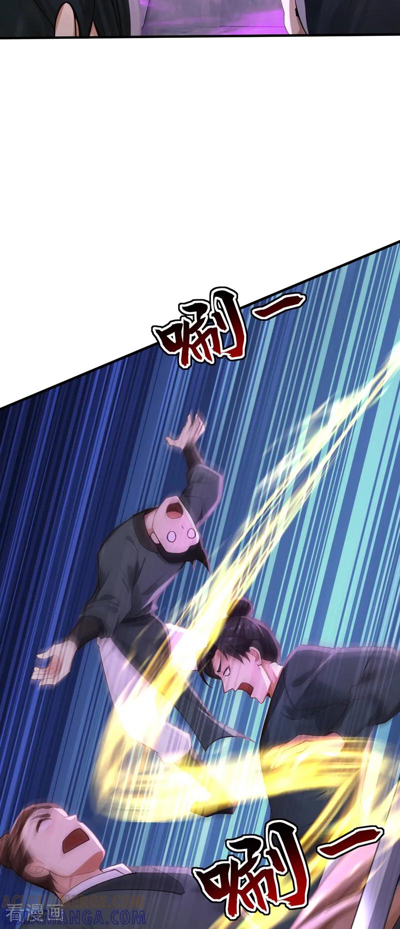 弟子修炼，我躺平！ 第213话 也该谢幕了 第37页