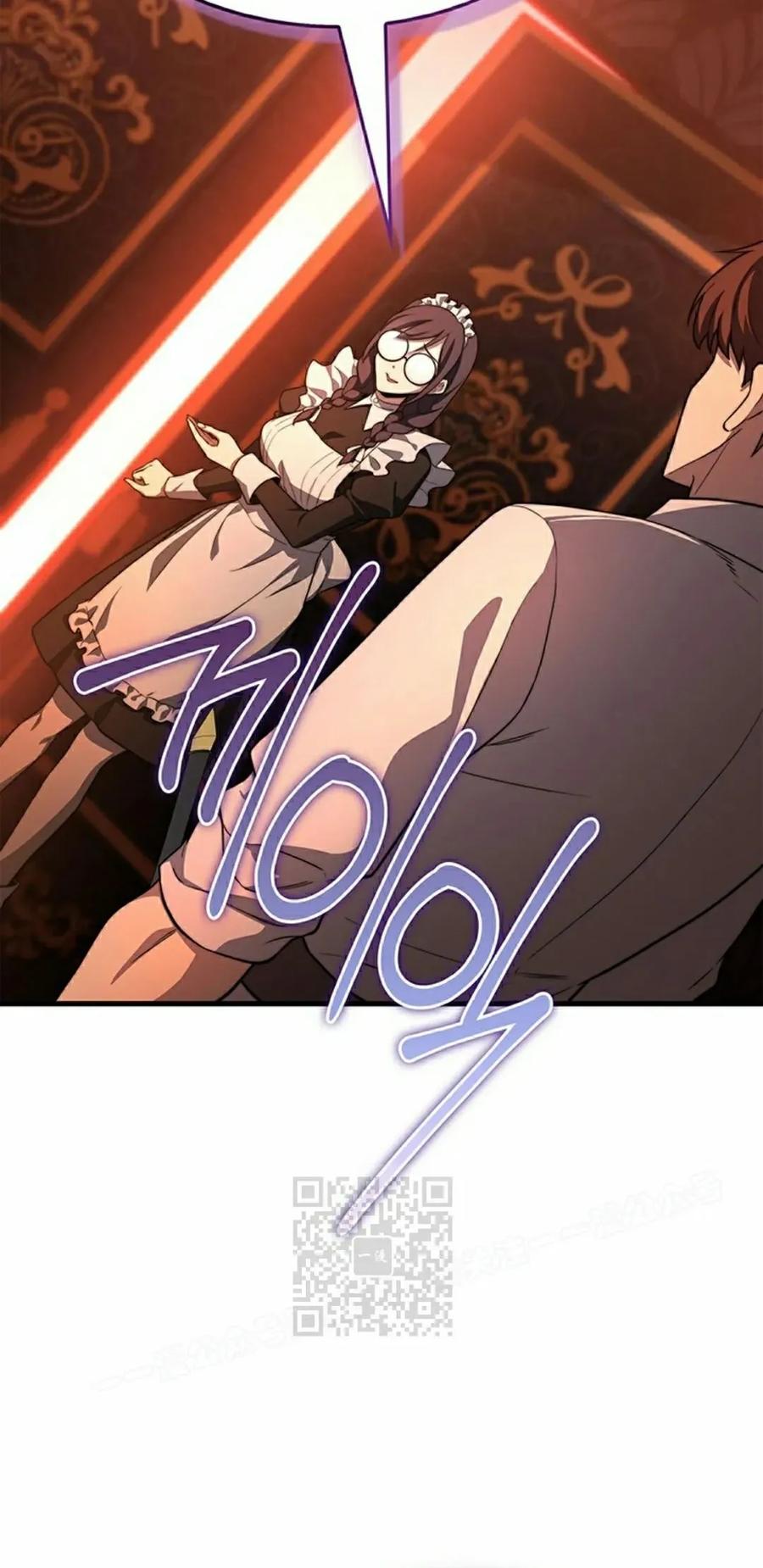 《毁灭级死亡骑士回归》第24集 第83页