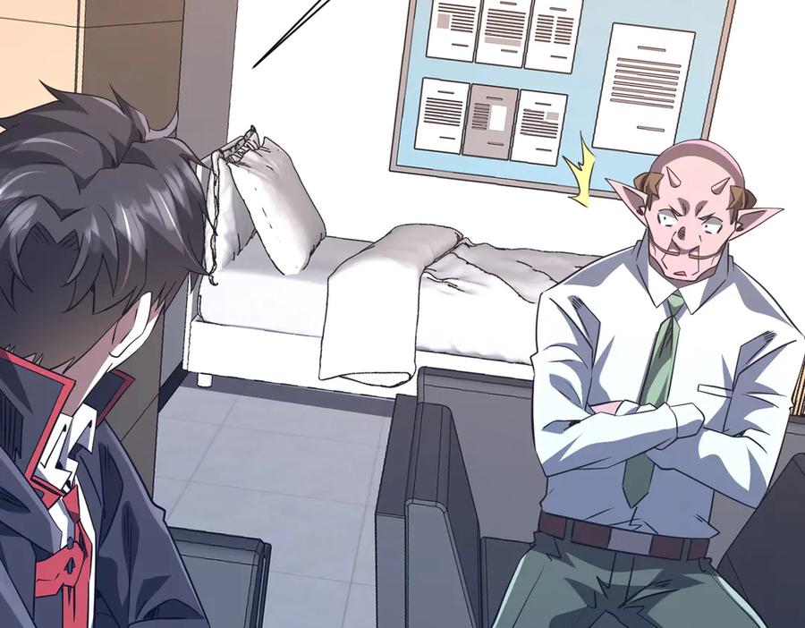 《全球惊悚：开局万亿冥币》第244话 因祸得福！ 第86页