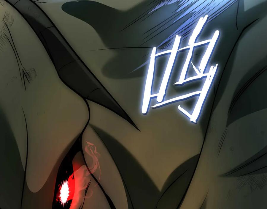 《一键三连后，我无敌了》第3话 副本遇险 第246页
