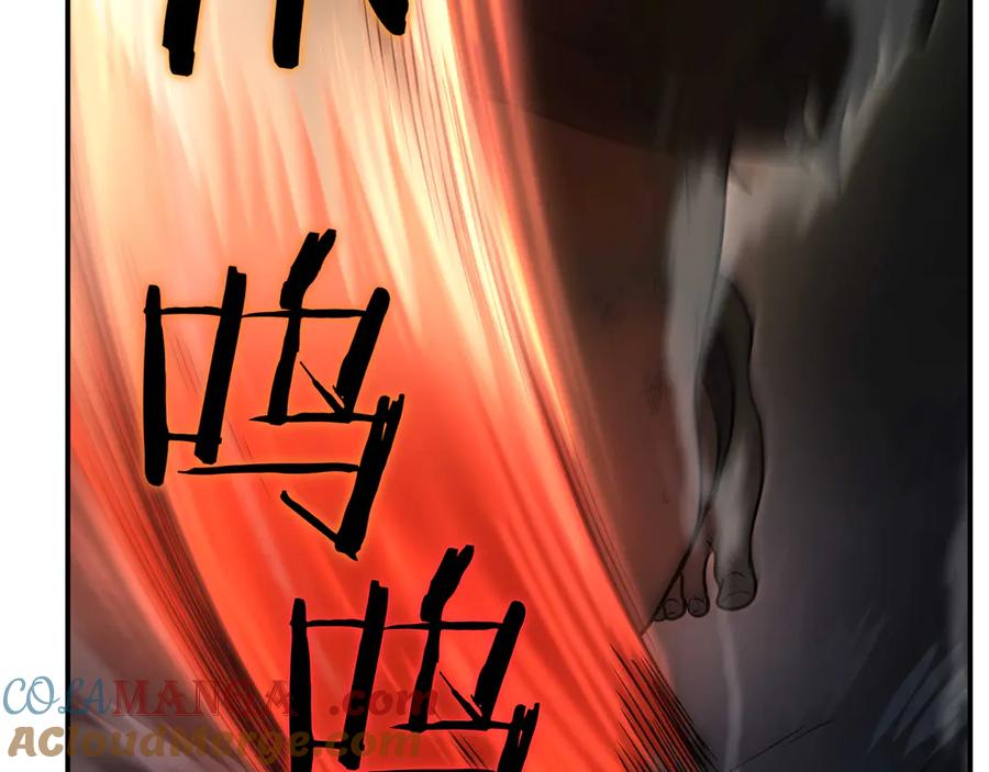 《一键三连后，我无敌了》第3话 副本遇险 第233页