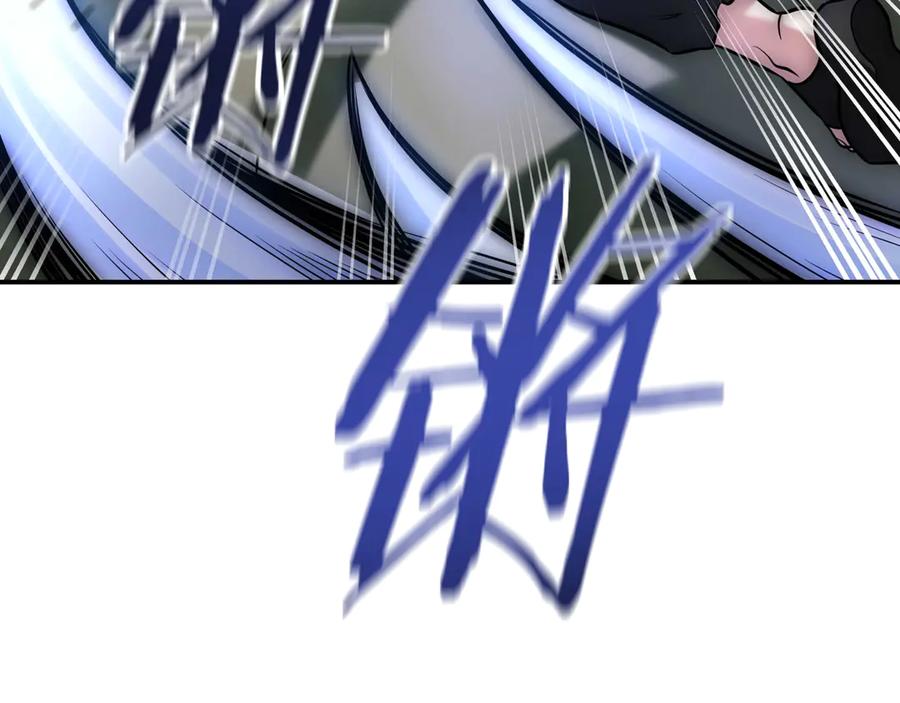 《一键三连后，我无敌了》第3话 副本遇险 第250页