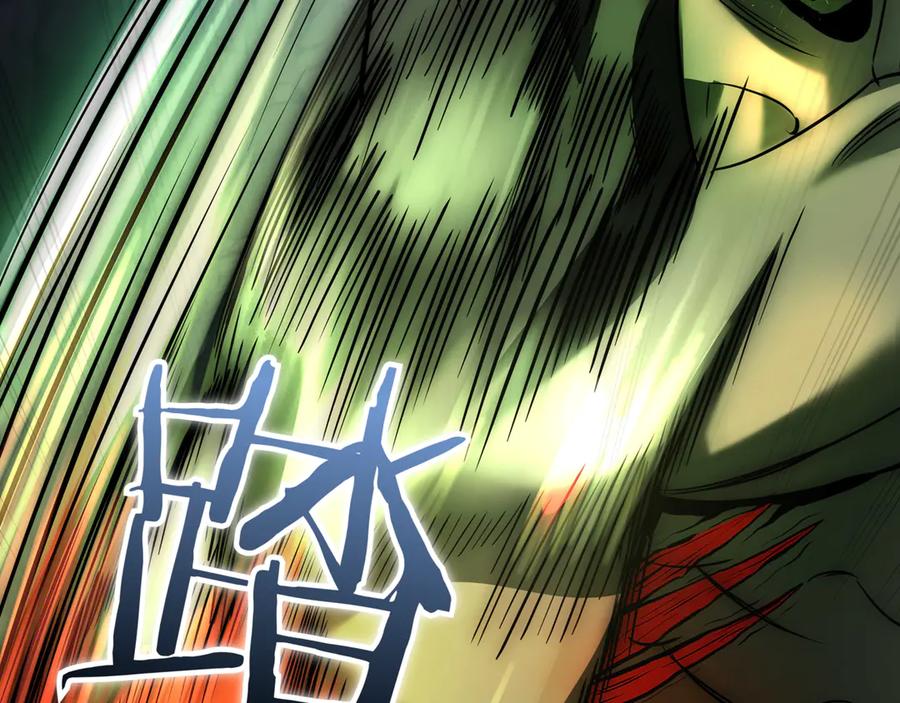 《一键三连后，我无敌了》第3话 副本遇险 第239页