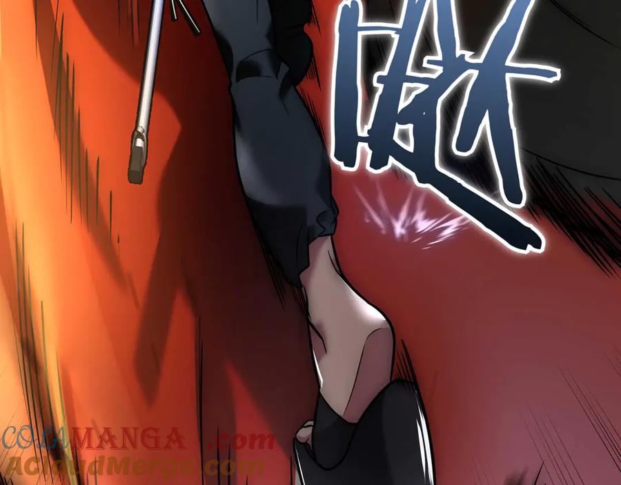 《一键三连后，我无敌了》第3话 副本遇险 第241页