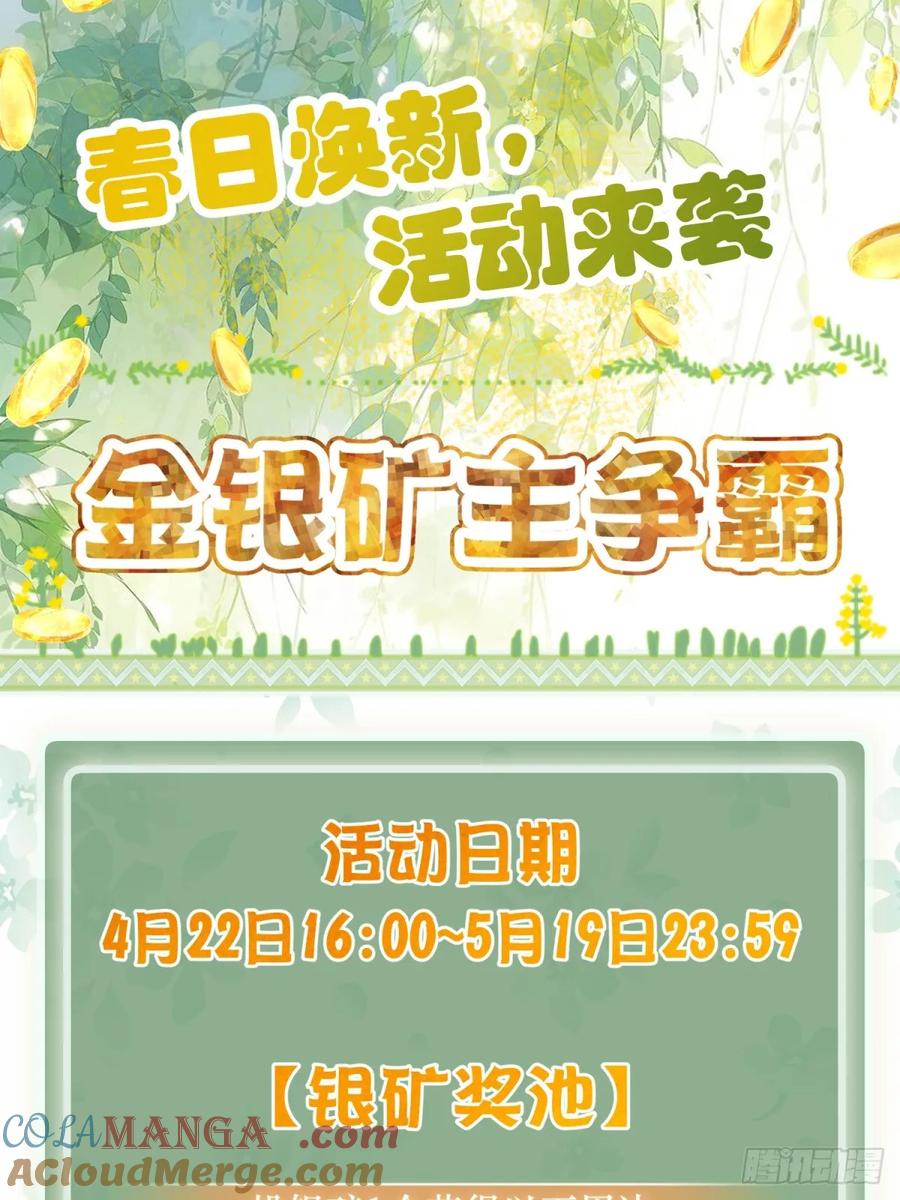 从姑获鸟开始 309 死无报应 第55页