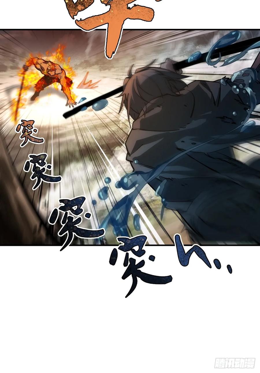 从姑获鸟开始 313 李阎的，回答（三） 第33页