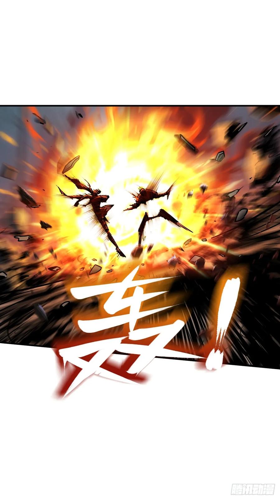 从姑获鸟开始 313 李阎的，回答（三） 第48页