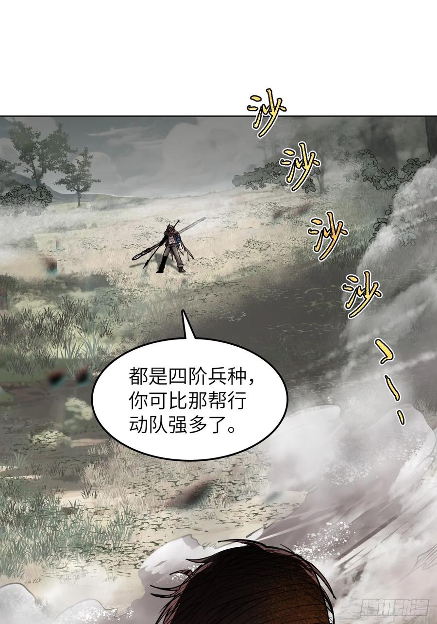 从姑获鸟开始 313 李阎的，回答（三） 第53页