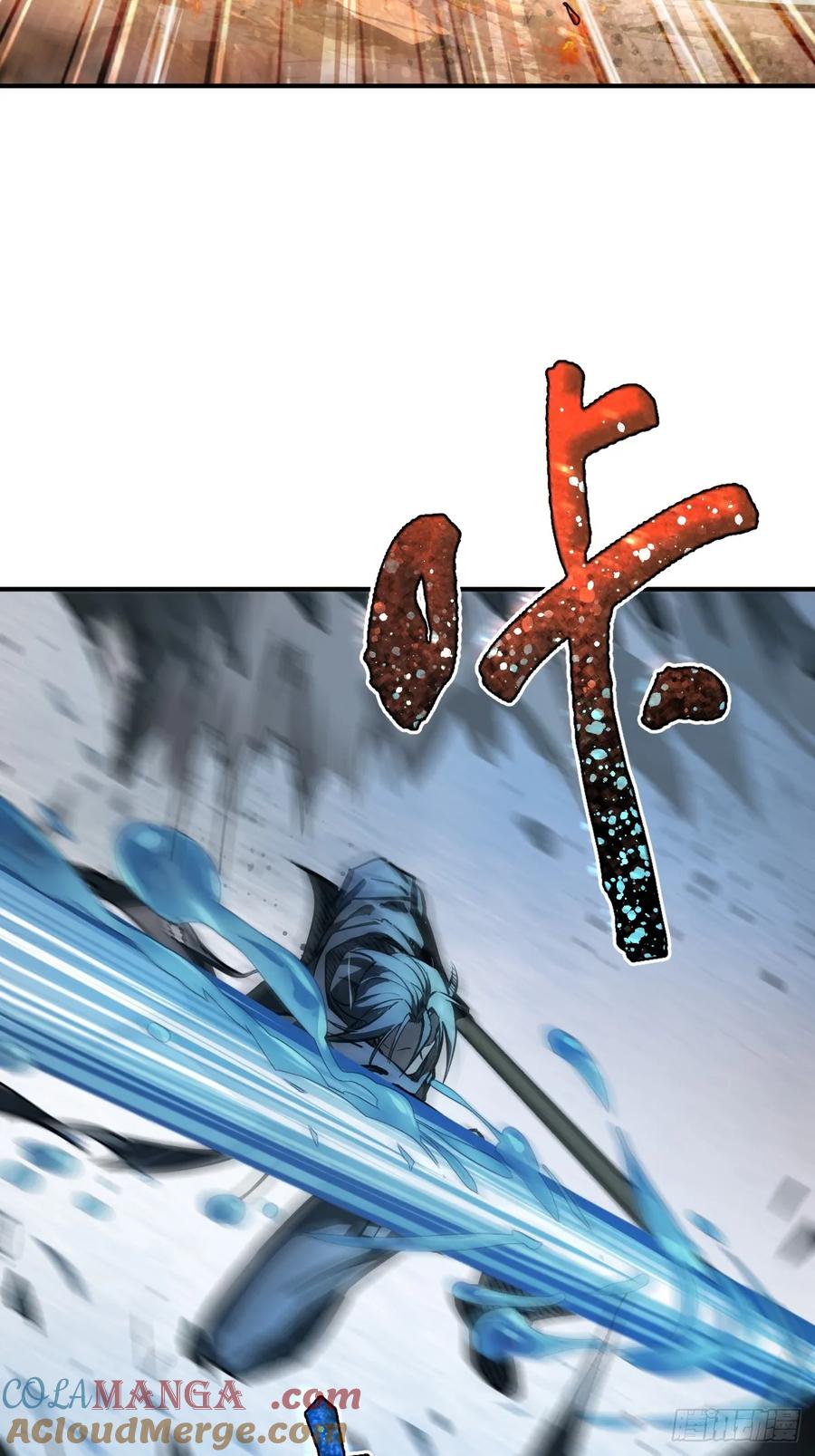 从姑获鸟开始 313 李阎的，回答（三） 第31页