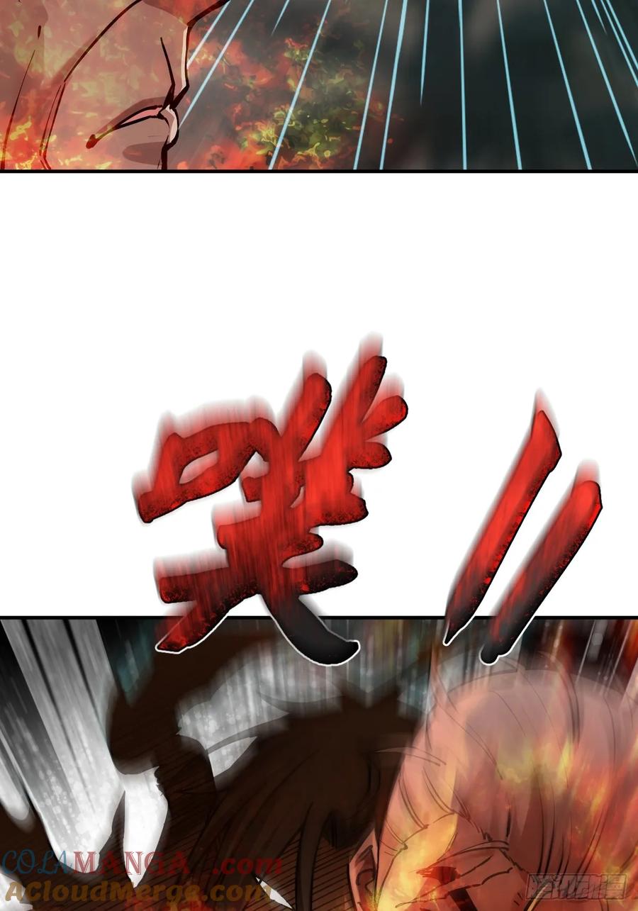 从姑获鸟开始 313 李阎的，回答（三） 第43页