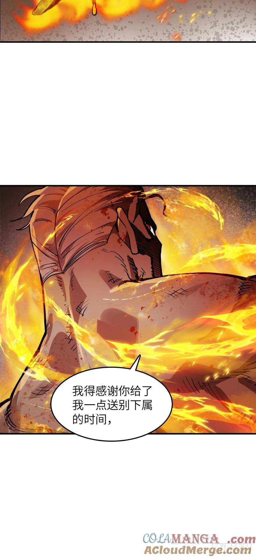 从姑获鸟开始 313 李阎的，回答（三） 第13页